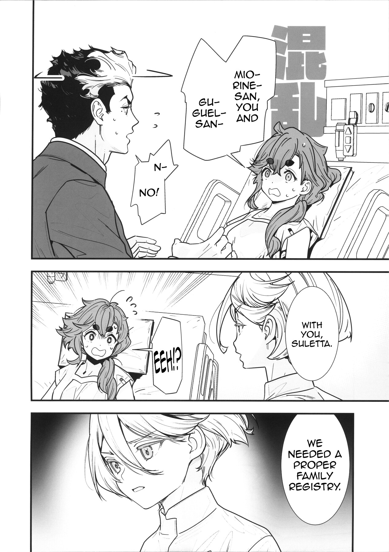 Hentai Manga Comic-Buildup Is Important To Get To That Blessed Happy End, Isn't It?-Read-3